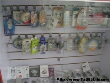 批發(fā)兼零售數(shù)碼電子產(chǎn)品與電腦周邊設備